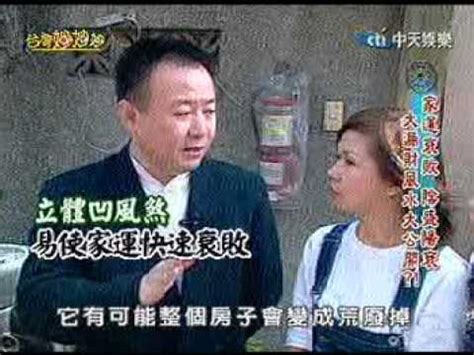 台灣妙妙妙